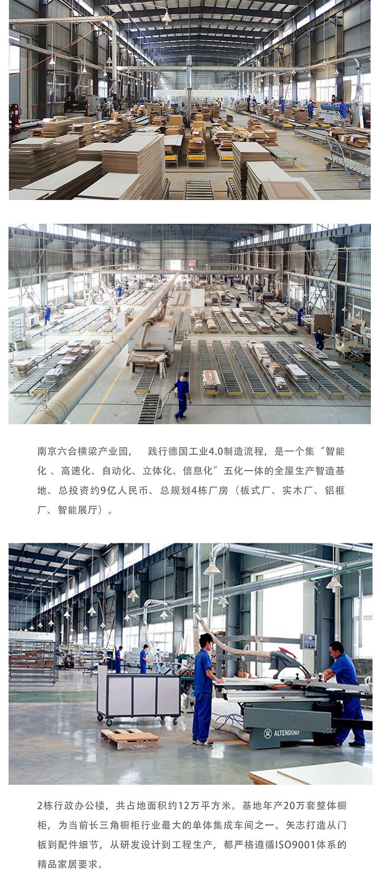 淮安清浦區加盟-2_03.jpg
