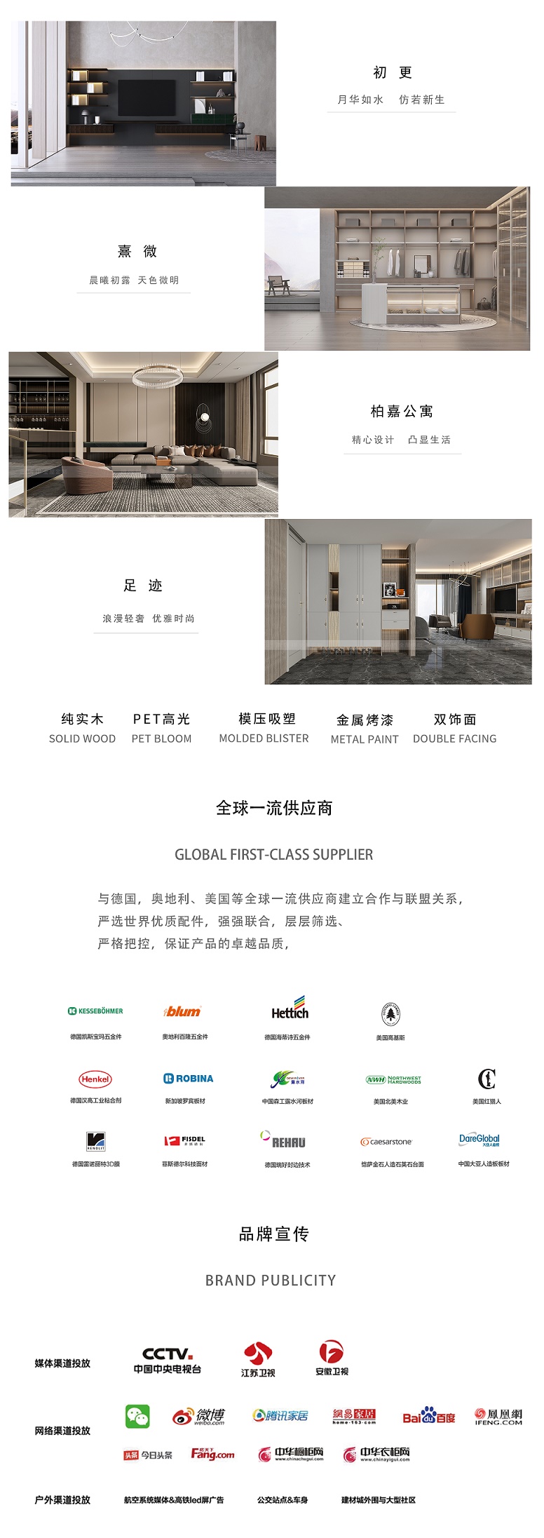 淮安清浦區加盟-2_05.jpg